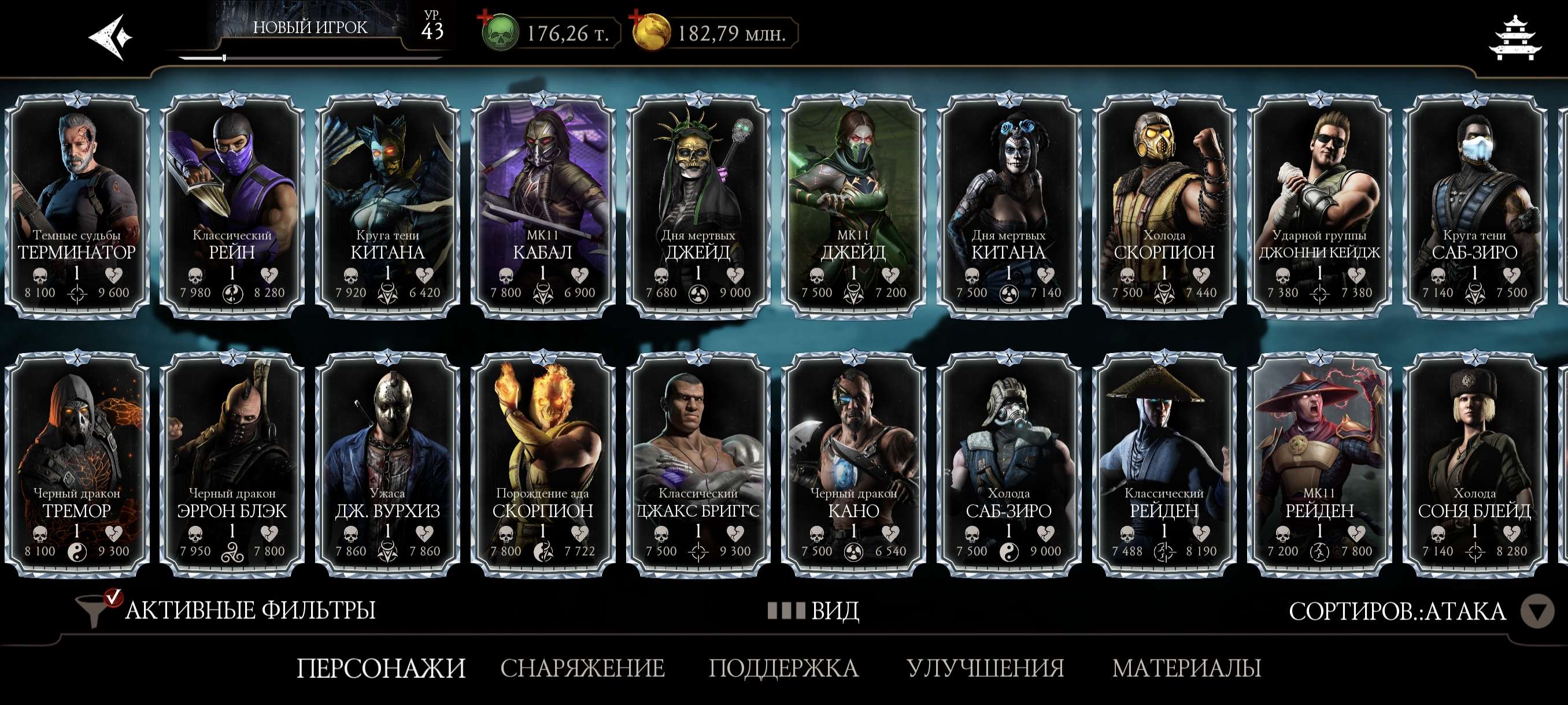 продажа аккаунта к игре Mortal Kombat X Mobile