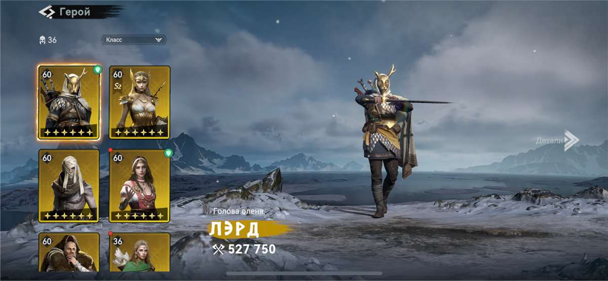 продажа аккаунта к игре Viking Rise