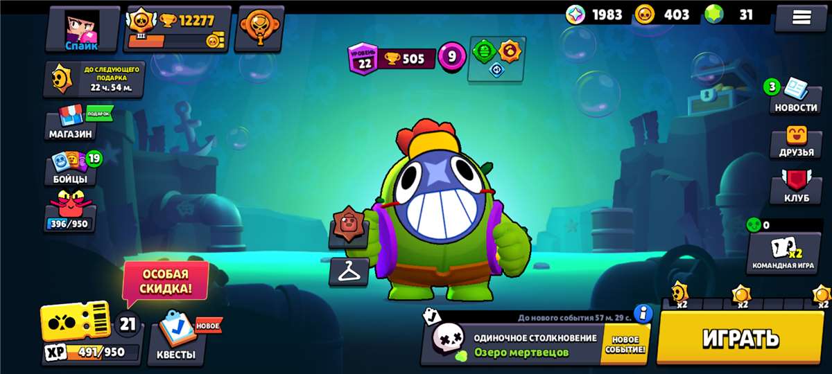 продажа аккаунта к игре Brawl Stars