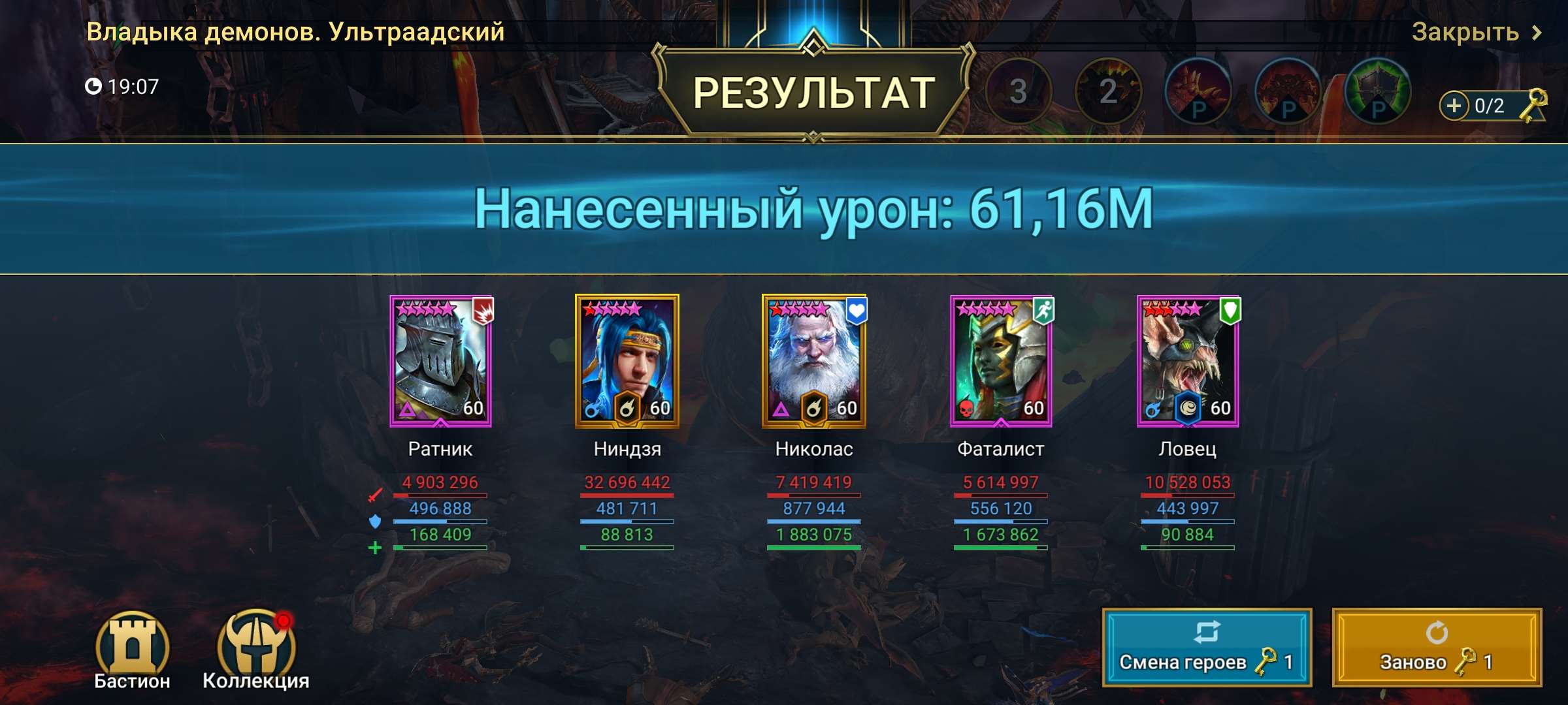 продажа аккаунта к игре Raid Shadow Legends