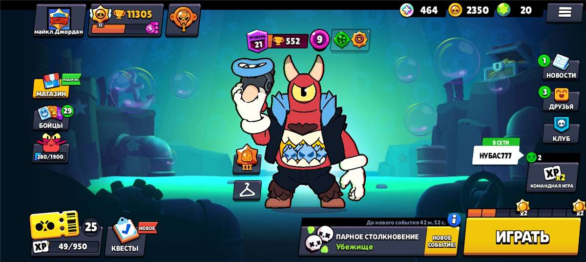 продажа аккаунта к игре Brawl Stars