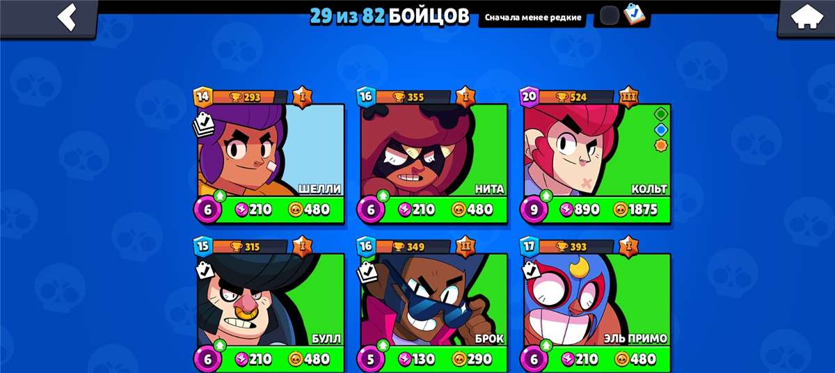 продажа аккаунта к игре Brawl Stars