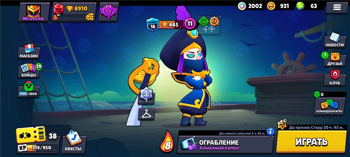 продажа аккаунта к игре Brawl Stars