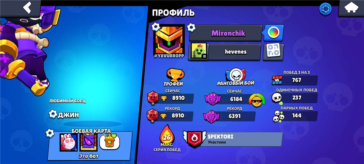 продажа аккаунта к игре Brawl Stars