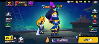 купить аккаунт Brawl Stars