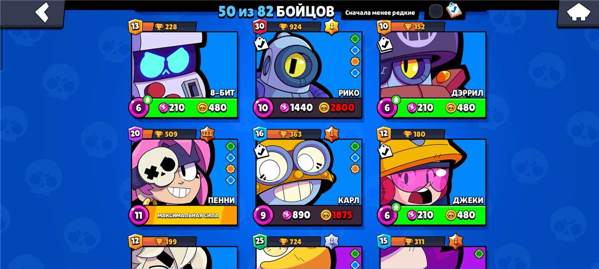 продажа аккаунта к игре Brawl Stars