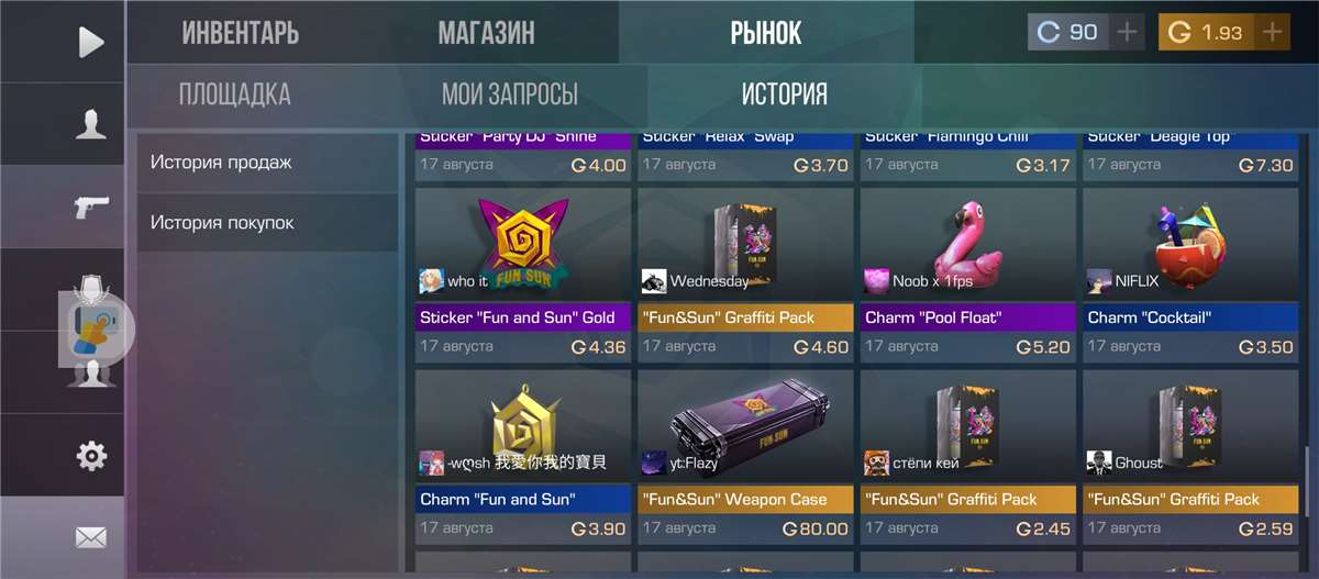 продажа аккаунта к игре Standoff 2