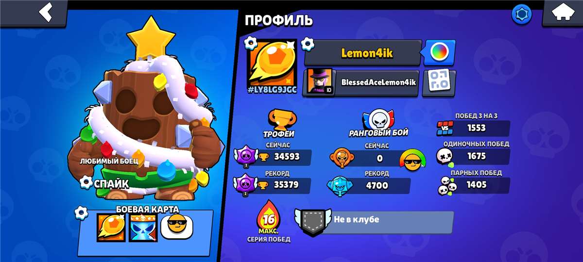 продажа аккаунта к игре Brawl Stars