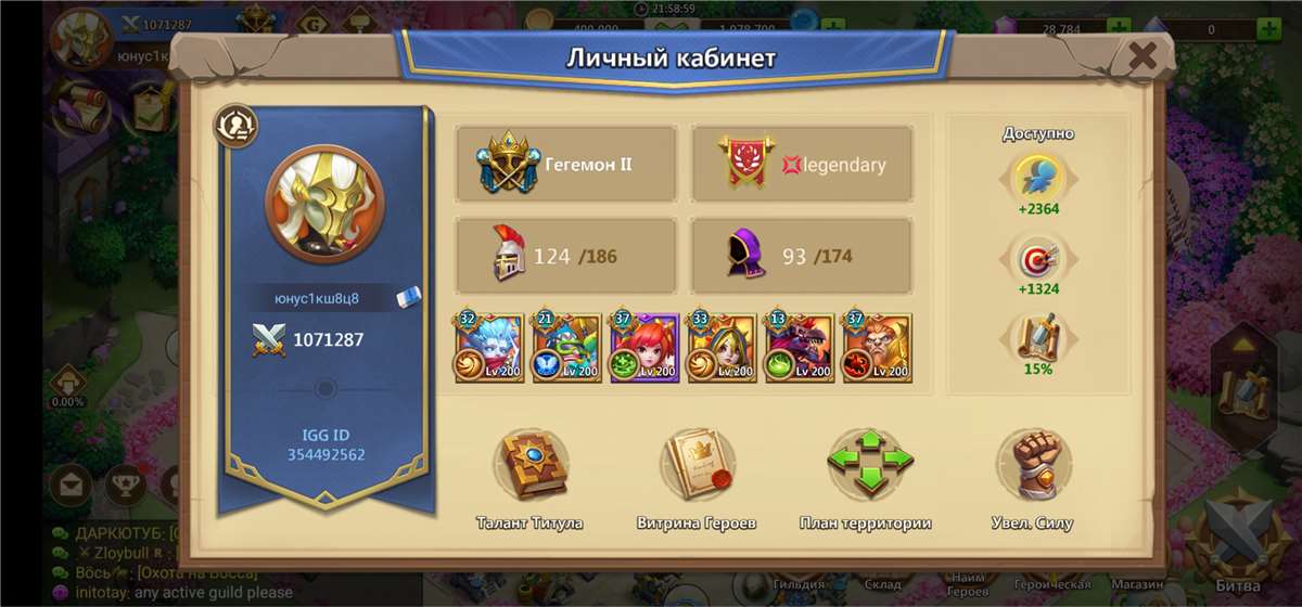 продажа аккаунта к игре Castle Clash