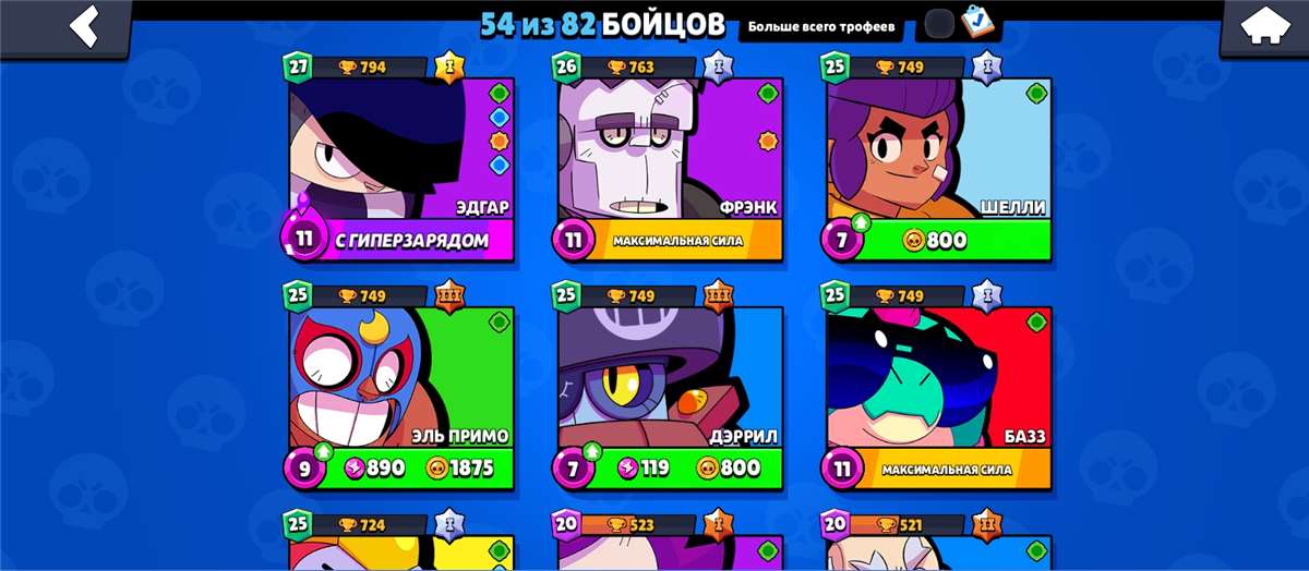 продажа аккаунта к игре Brawl Stars