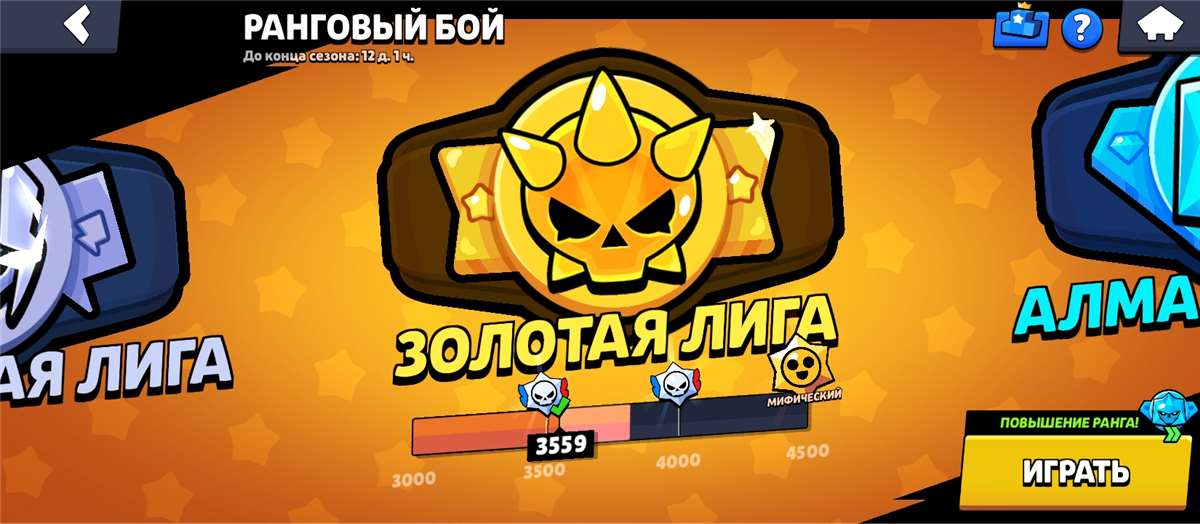 продажа аккаунта к игре Brawl Stars