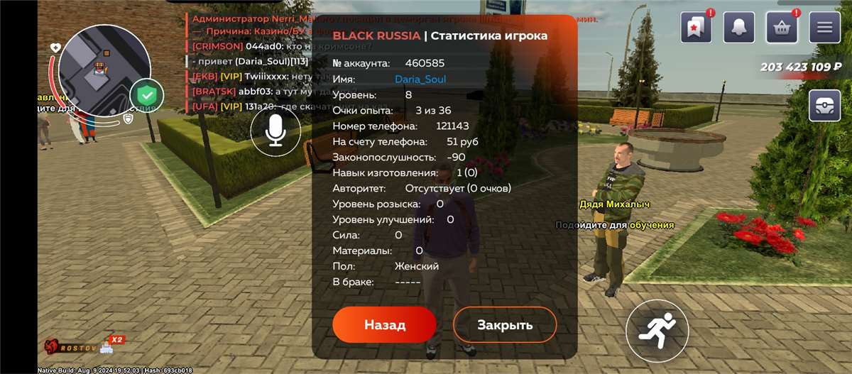 продажа аккаунта к игре Black Rassia