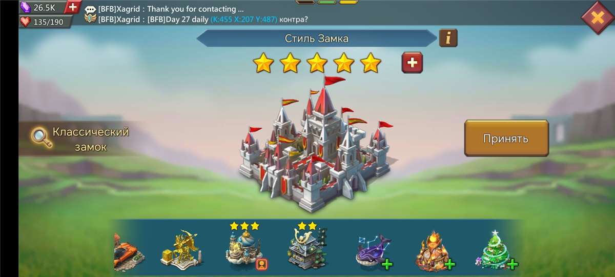 продажа аккаунта к игре Lords Mobile