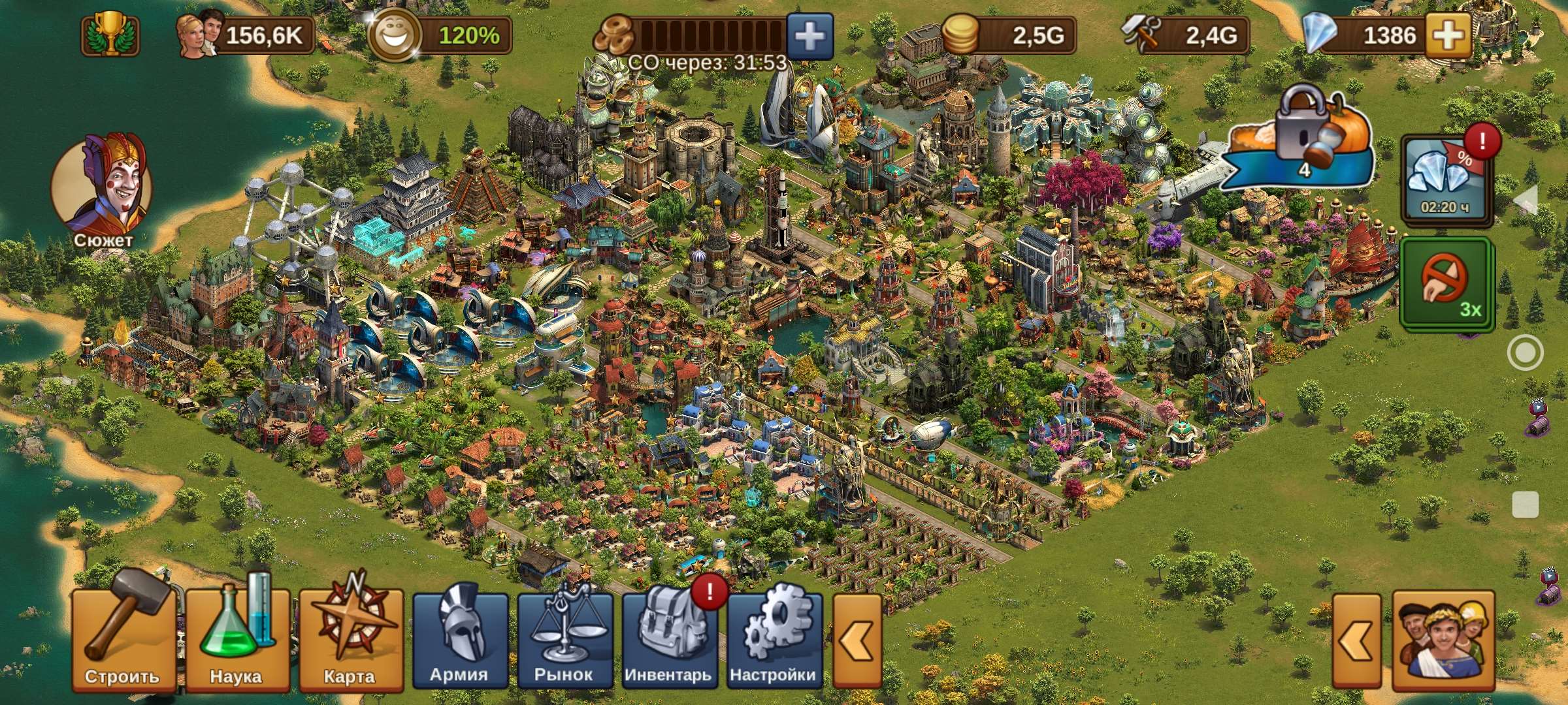 продажа аккаунта к игре Forge of Empires