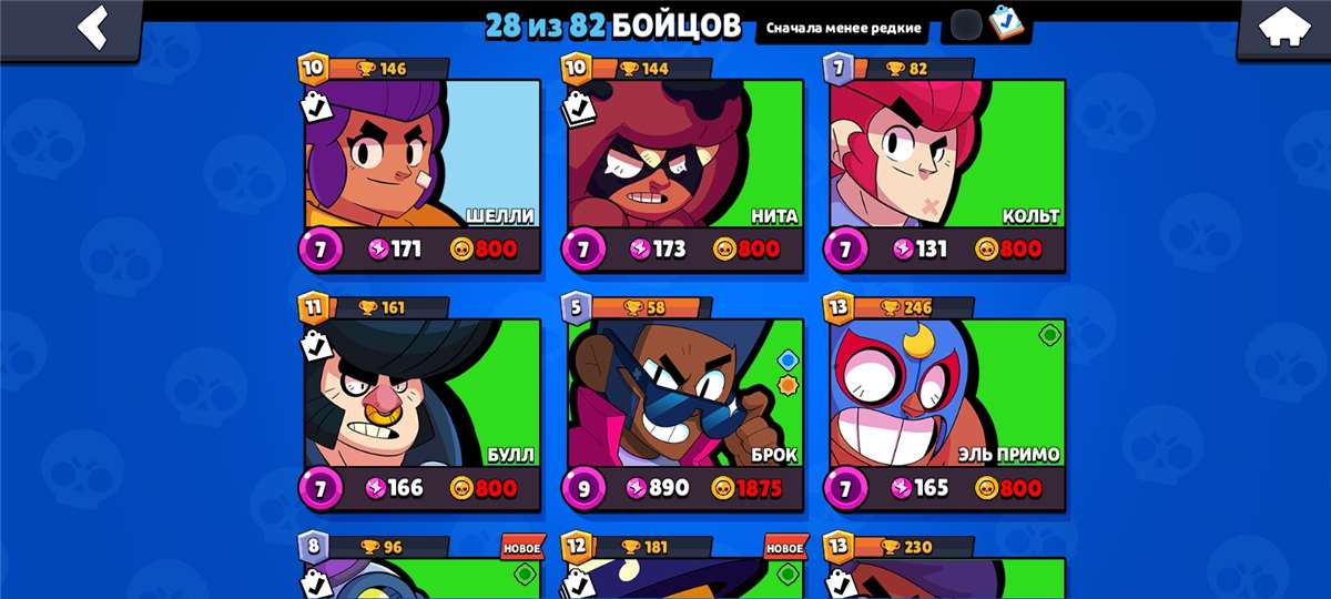 продажа аккаунта к игре Brawl Stars