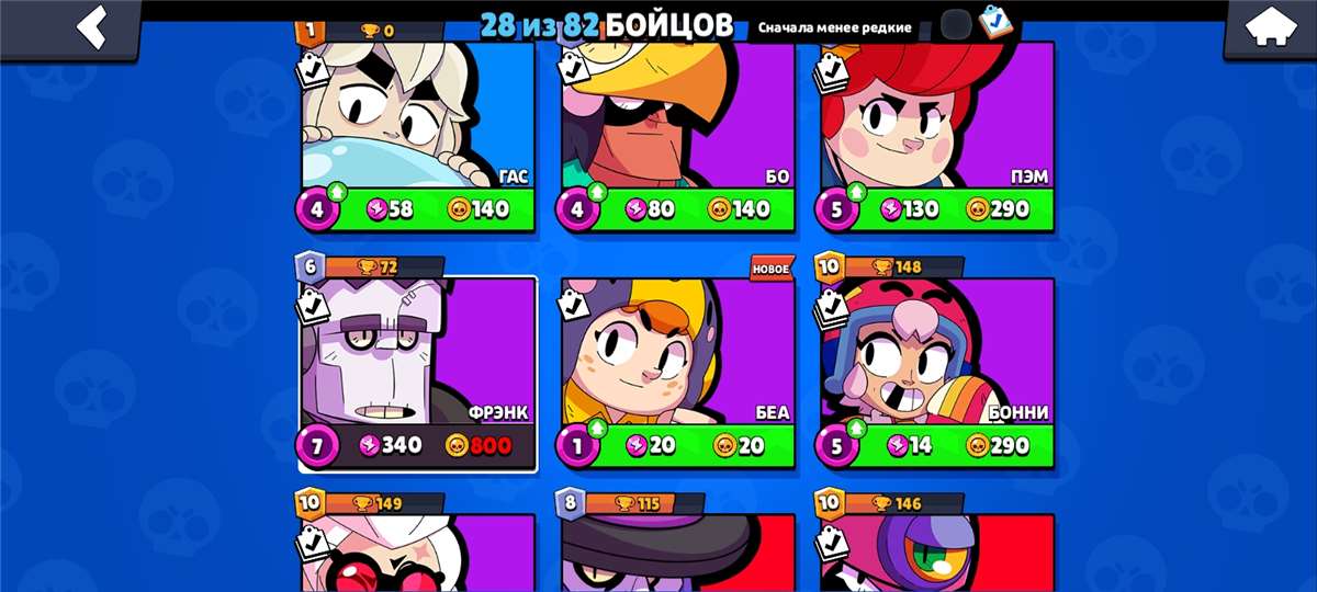 продажа аккаунта к игре Brawl Stars