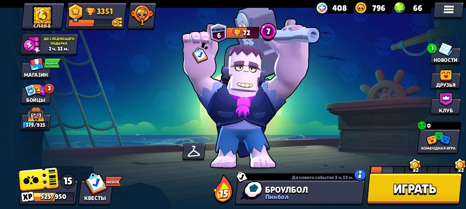 продажа аккаунта к игре Brawl Stars