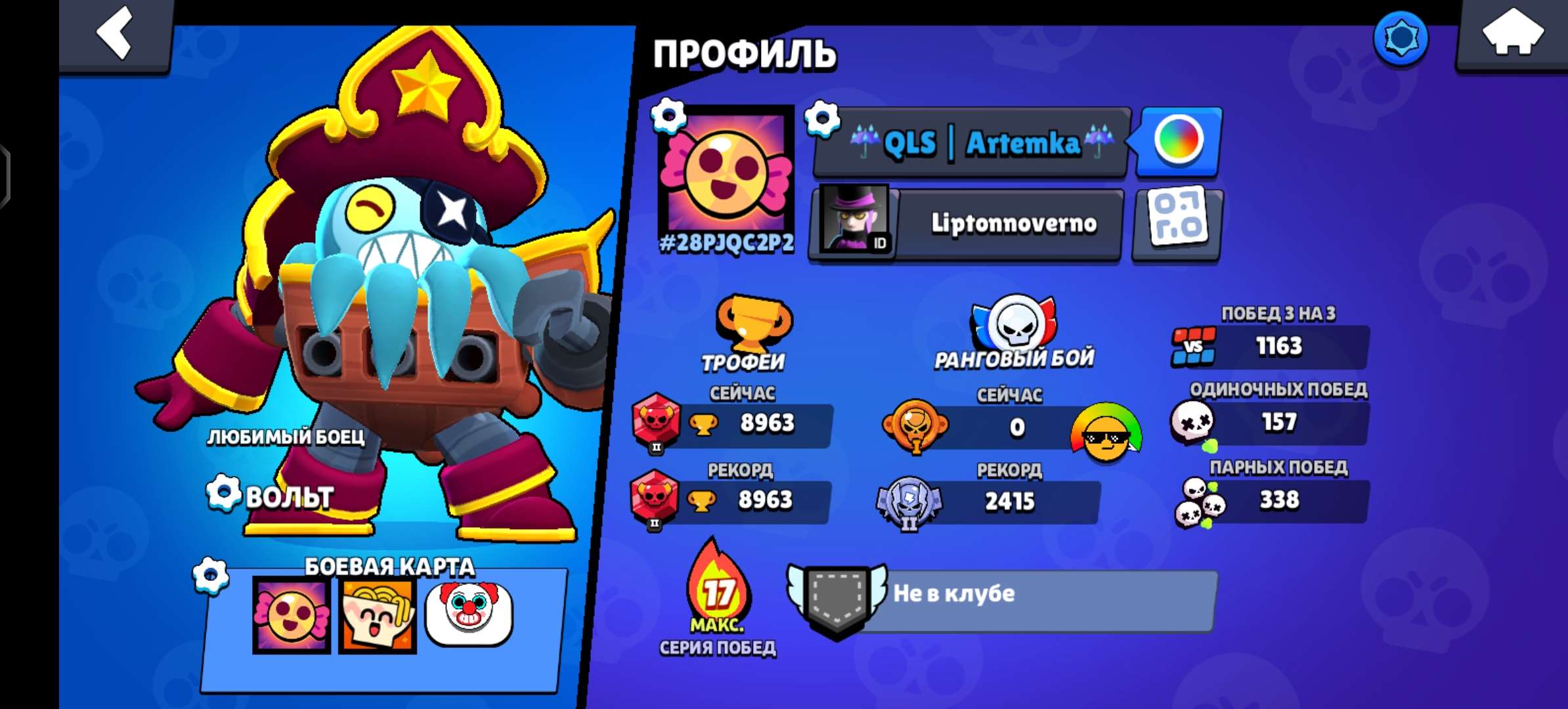 продажа аккаунта к игре Brawl Stars