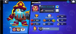 купить аккаунт Brawl Stars