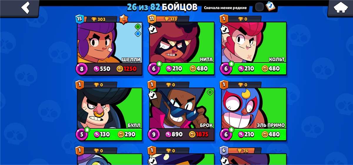 продажа аккаунта к игре Brawl Stars