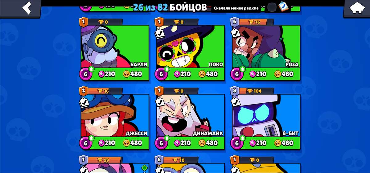 продажа аккаунта к игре Brawl Stars