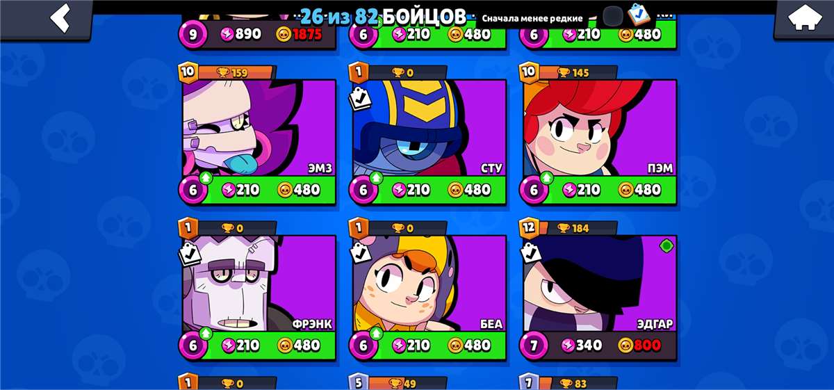 продажа аккаунта к игре Brawl Stars