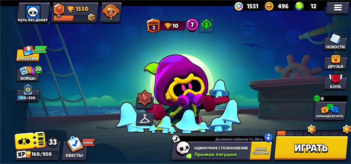 продажа аккаунта к игре Brawl Stars