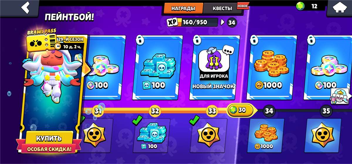 продажа аккаунта к игре Brawl Stars