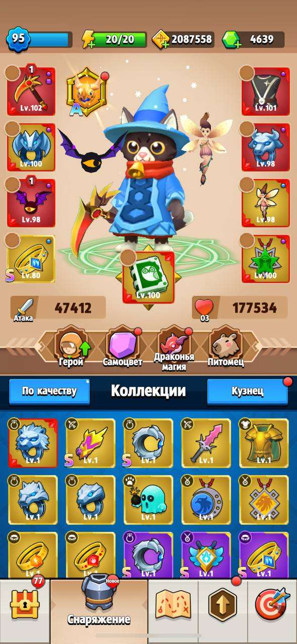 Скриншоты к игре Archero продажа аккаунта к игре Archero