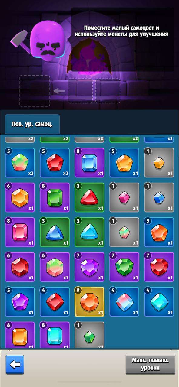 Скриншоты к игре Archero продажа аккаунта к игре Archero