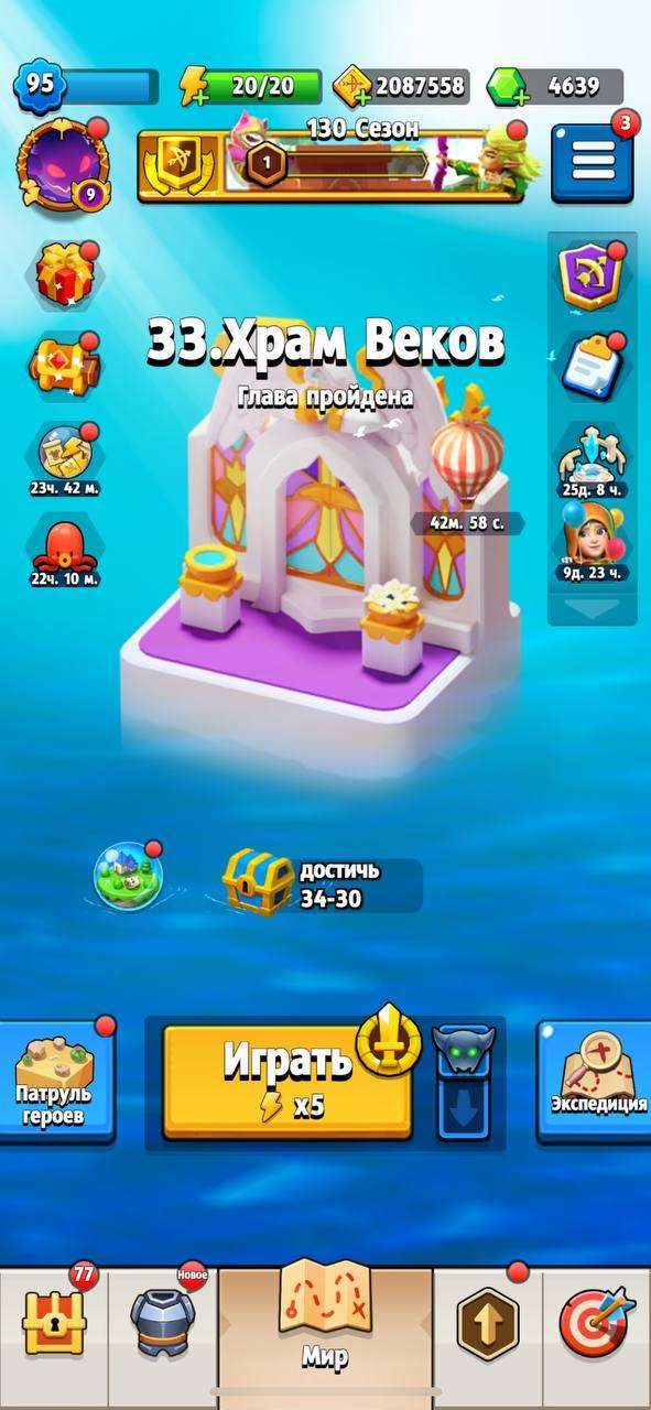 Скриншоты к игре Archero продажа аккаунта к игре Archero