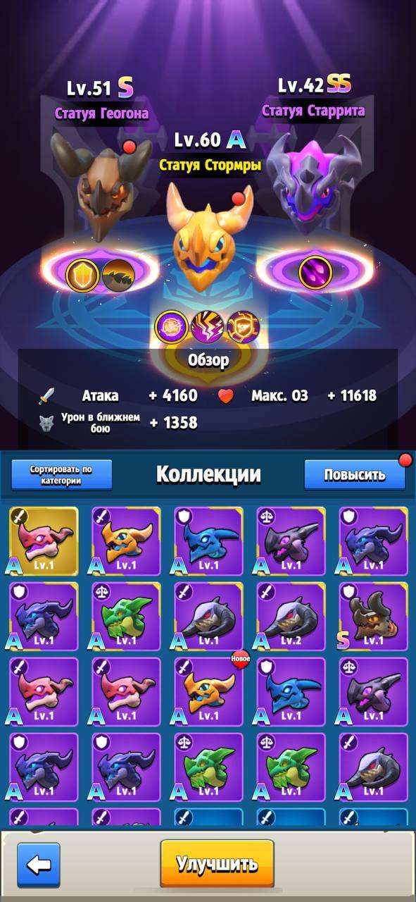Скриншоты к игре Archero продажа аккаунта к игре Archero