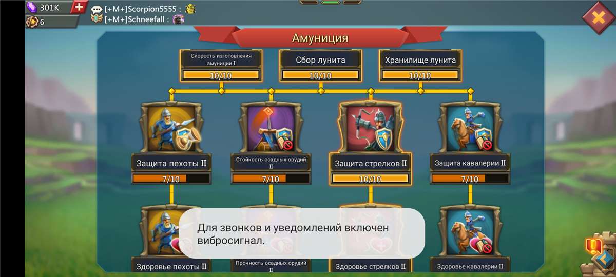 продажа аккаунта к игре Lords Mobile