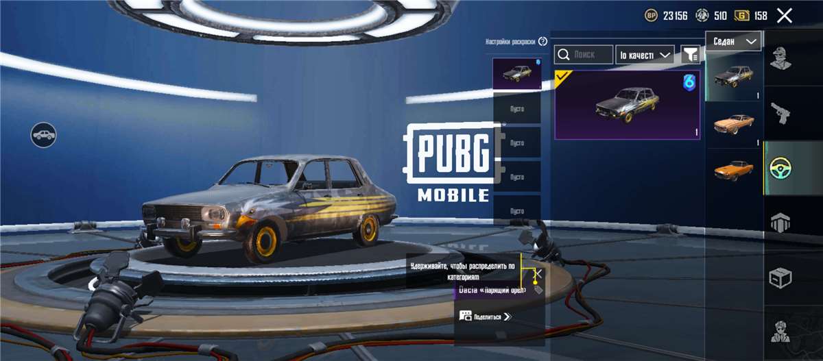 продажа аккаунта к игре PUBG MOBILE