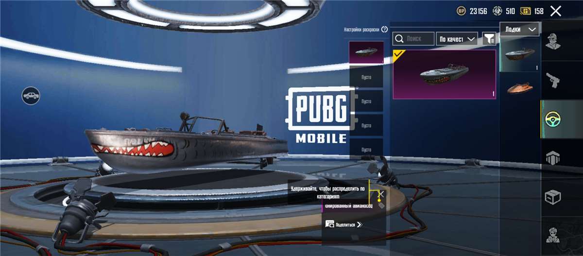 продажа аккаунта к игре PUBG MOBILE