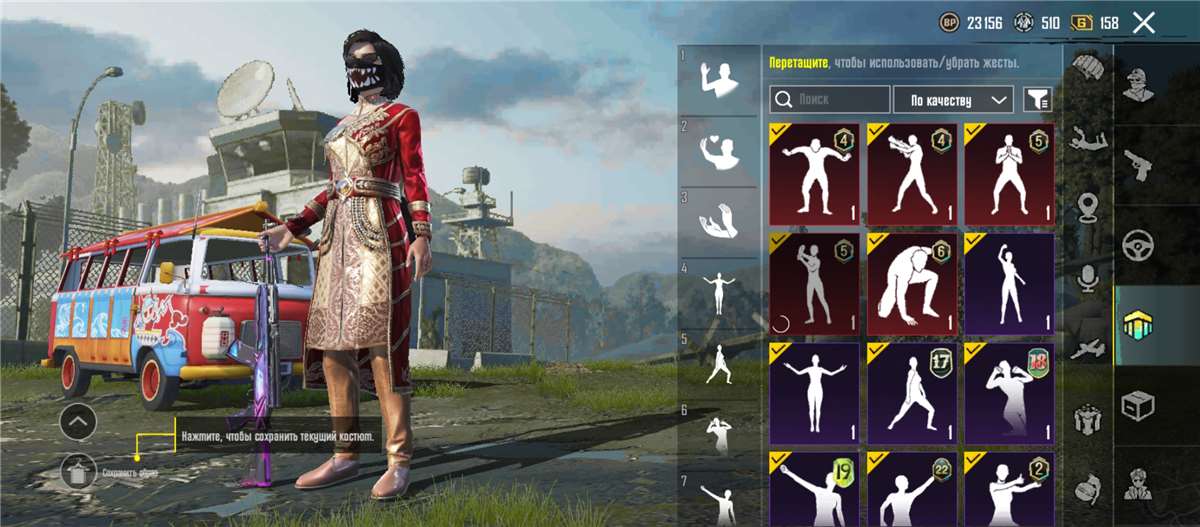 продажа аккаунта к игре PUBG MOBILE