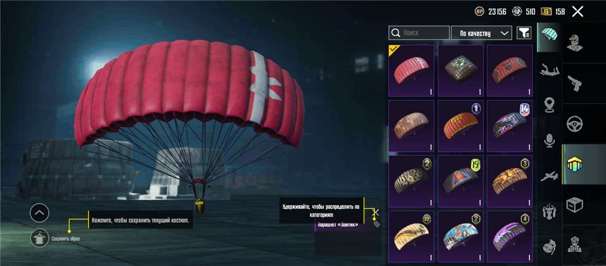 продажа аккаунта к игре PUBG MOBILE