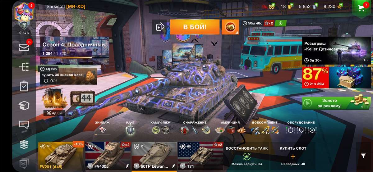 продажа аккаунта к игре World of Tanks Blitz(Lesta, WG)