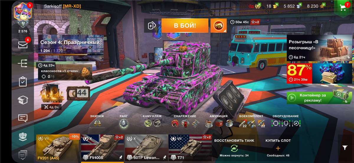 продажа аккаунта к игре World of Tanks Blitz(Lesta, WG)