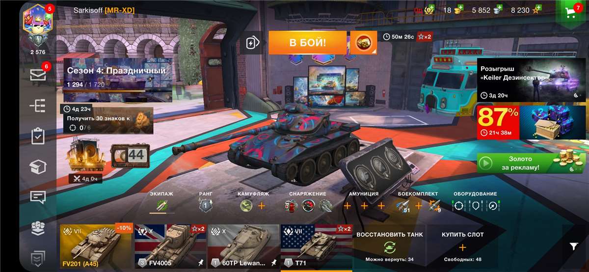 продажа аккаунта к игре World of Tanks Blitz(Lesta, WG)