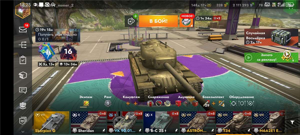 продажа аккаунта к игре World of Tanks Blitz(Lesta, WG)