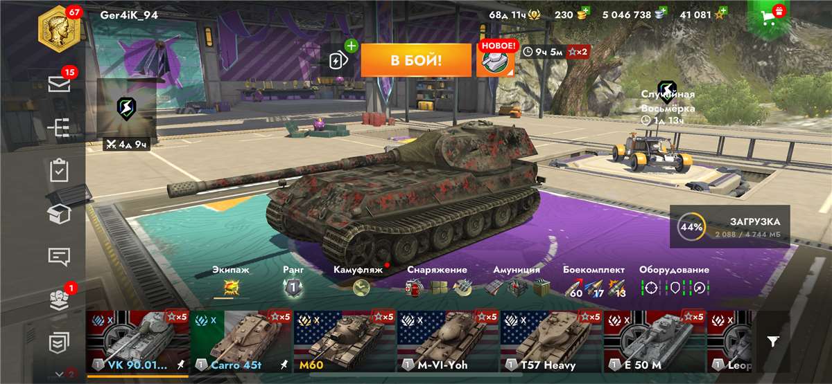 продажа аккаунта к игре World of Tanks Blitz(Lesta, WG)