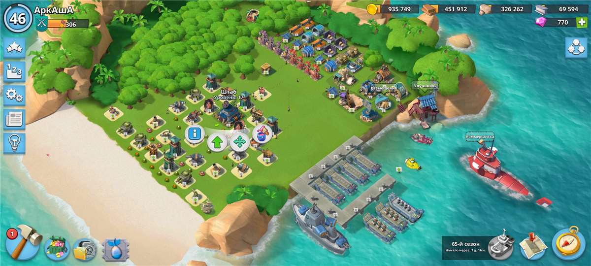 продажа аккаунта к игре Boom Beach