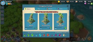 купить аккаунт Boom Beach