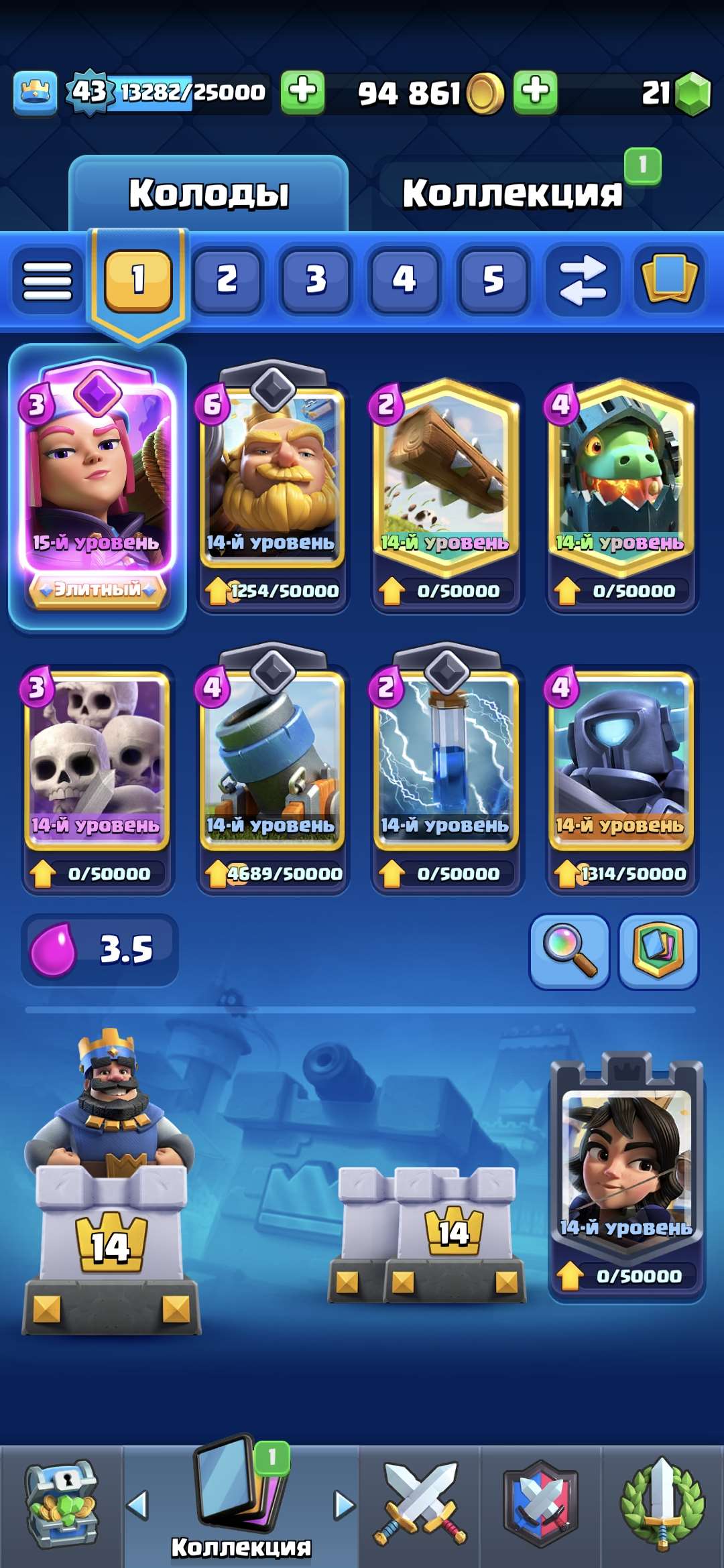 продажа аккаунта к игре Clash Royale