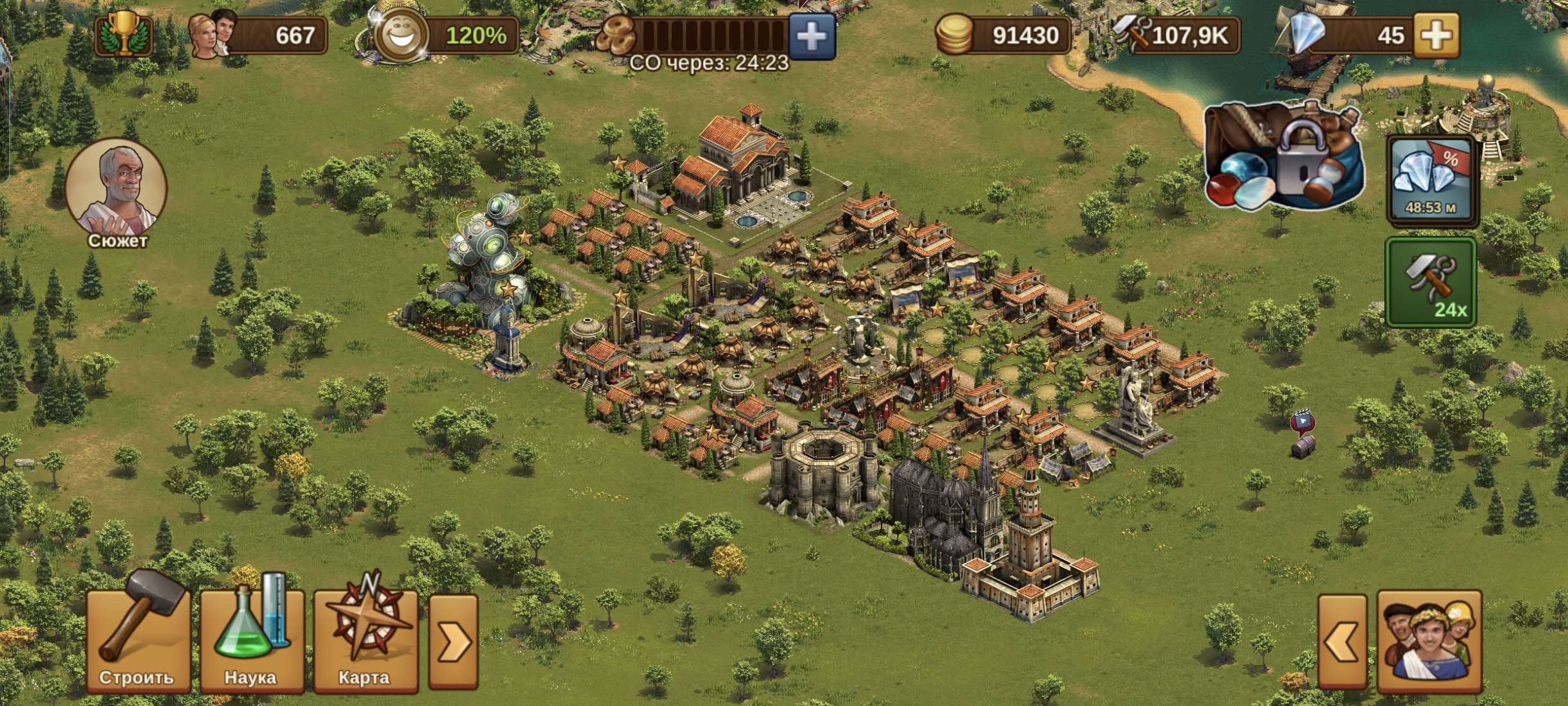 продажа аккаунта к игре Forge of Empires