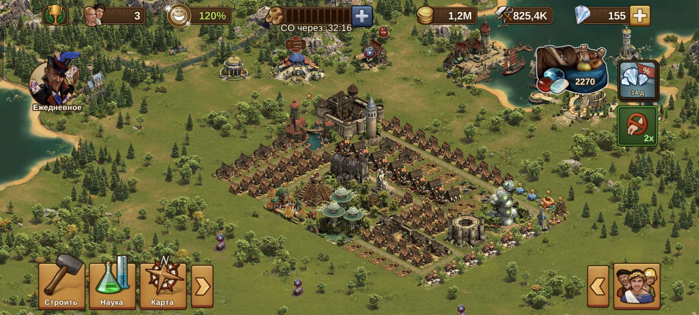 продажа аккаунта к игре Forge of Empires