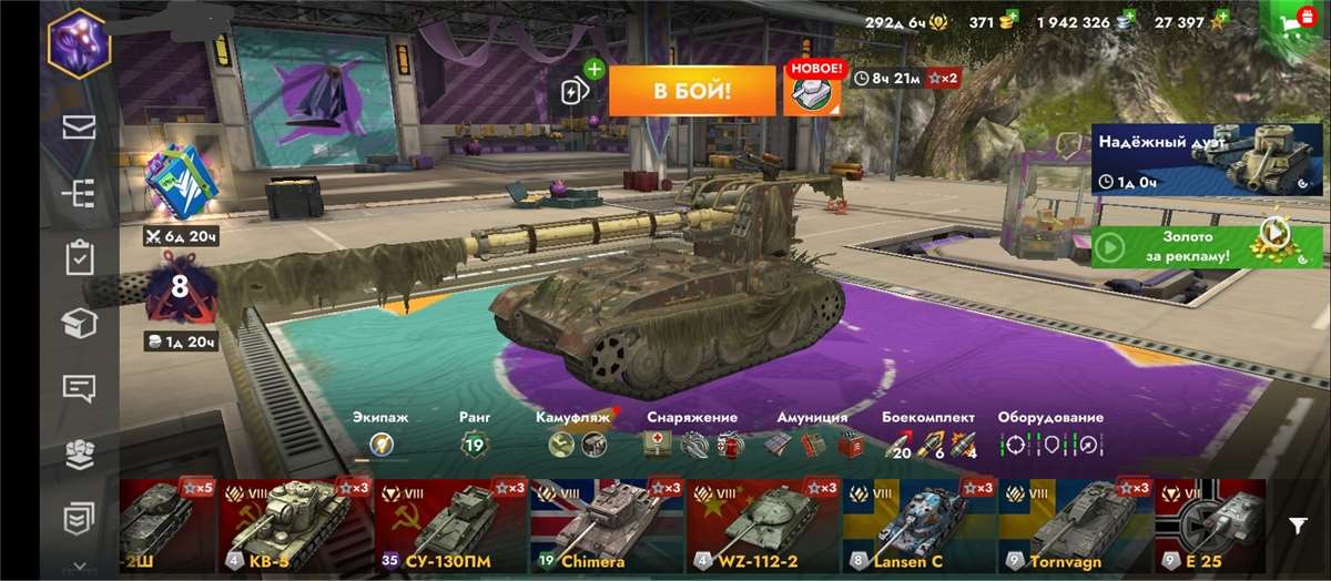 продажа аккаунта к игре World of Tanks Blitz(Lesta, WG)