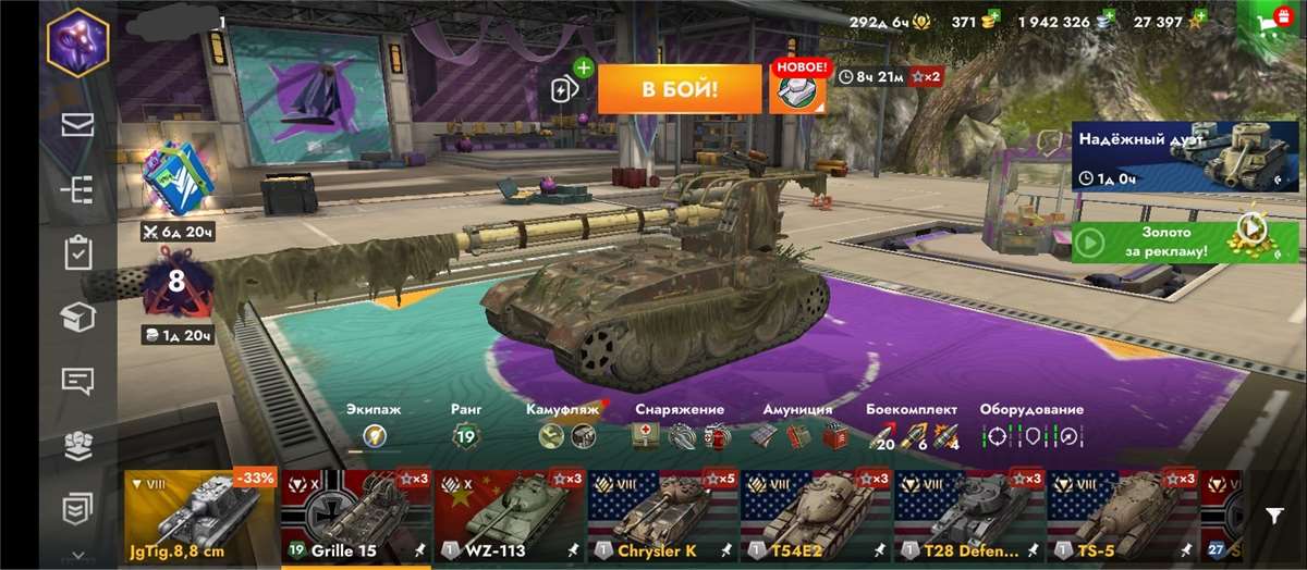 продажа аккаунта к игре World of Tanks Blitz(Lesta, WG)