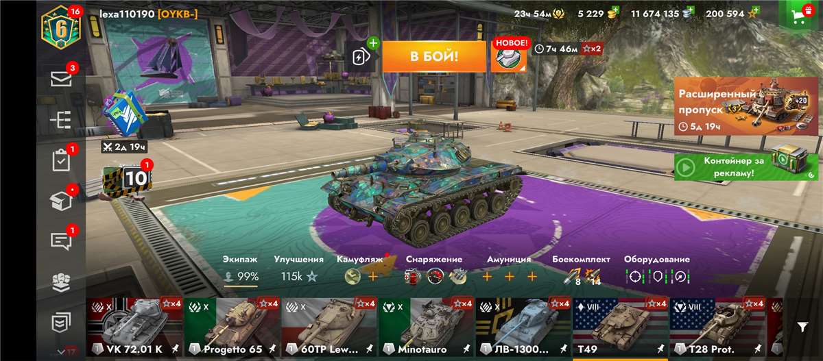 продажа аккаунта к игре World of Tanks Blitz(Lesta, WG)